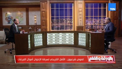 د محمد الباز  أكبر أكذوبة في حياتنا هي إن الإخوان ناس بتوع ربنا وأرى أن أحمد الشرع صناعة كاملة للغرب