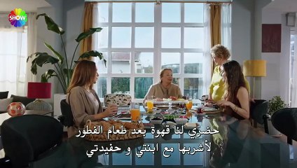 مسلسل شراب التوت الحلقة 113 مترجم