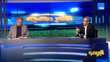 "طلبات ديانج مع الأهلي واخر تطورات الصفقات واستعدادت المنتخب".. مع ضيوف البريمو