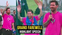 Lionel Messi Grand Farewell Highlight Speech in New Delhi | GOAT India Tour