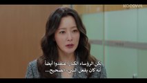 مسلسل لا تناديني بسيدتي الحلقة 11 مترجمة الكوري