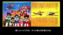 超人戦隊バラタック  番組解説と最終回  Program Guide and Final Episode for Superhuman Squadron Barattack