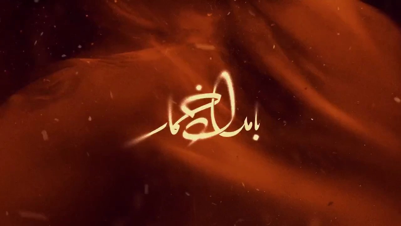 سریال بامداد،خمار قسمت دهم-Bamdad Khomar Series...