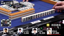 【麻雀】麻雀格闘倶楽部 第7回プロNo 1決定戦 優勝は佐々木寿人！四暗刻・単騎 ダブル役満