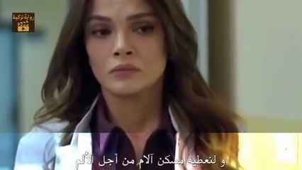 مسلسل المدينة البعيدة الحلقة 42 كاملة مترجمة