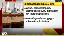 തദ്ദേശ തെരഞ്ഞെടുപ്പിലെ തിരിച്ചടിക്ക്‌ പിന്നാലെ ഇടതുമുന്നണി യോഗം ഇന്ന്