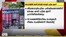 ബംഗാളിൽ SIR പരിഷ്‌കരണത്തിനു ശേഷം കരട് വോട്ടർ വോട്ടര്‍ പട്ടിക ഇന്ന് പ്രസിദ്ധീകരിക്കും