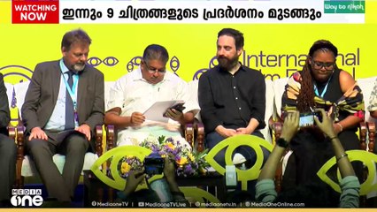 IFFKയിൽ 19 സിനിമകളുടെ പ്രദർശനത്തിൽ അനിശ്ചിതത്വം തുടരുന്നു
