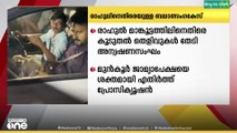 ബലാത്സംഗ കേസിൽ രാഹുൽ മാങ്കൂട്ടത്തിലിനെതിരെ കൂടുതൽ തെളിവ് തേടി അന്വേഷണ സംഘം