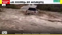 സൗദിയിലെ റിയാദിലും കിഴക്കൻ പ്രവിശ്യയിലുമുൾപ്പെടെ ഇന്ന് ഉച്ചവരെ മഴ തുടരും
