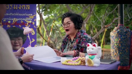 MuTeLuv 2025 Episode 17.3 | English Sub