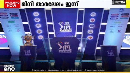 ഐപിഎൽ 2026 സീസണിന് മുന്നോടിയായുള്ള മിനി താരലേലം ഇന്ന് അബുദാബിയിൽ