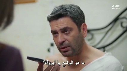 مسلسل المدينة البعيدة الحلقة 42 مترجمة الجزء 1