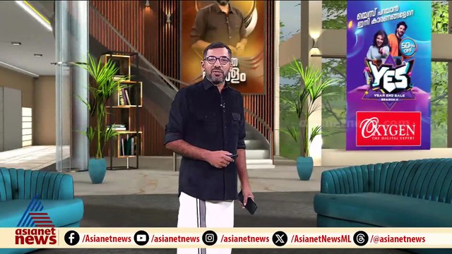 എന്തുകൊണ്ട് തോറ്റു ? തദ്ദേശ തെരഞ്ഞെടുപ്പ് തോല്‍വി വിലയിരുത്താന്‍ LDF യോഗം ഇന്ന്