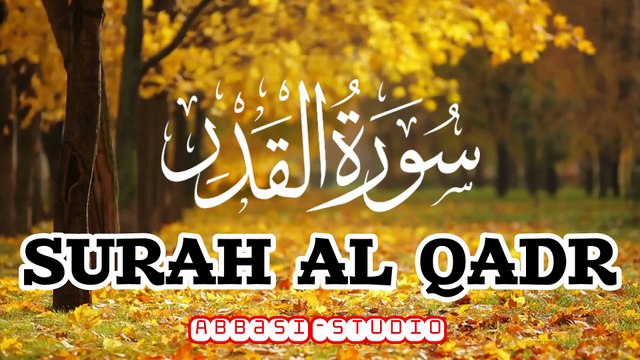 Agar aap Quran Tilawat pasand karte hain to channel ko subscribe karein aur video ko like & share karein Abbasi studio.