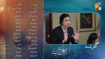 Neeli Kothi - Episode 4 - 10 December 2025 - [ Anmol Baloch & Talha Chahour ] - HUM TV - DraMee