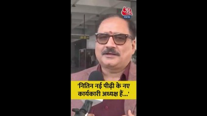 'नितिन नई पीढ़ी के नए...', बोले वीरेंद्र सचदेवा