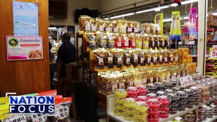 ส่อชะงัก! คนละครึ่ง เฟส 2 | เนชั่นโฟกัส | 16 ธ.ค. 68 | PART 2