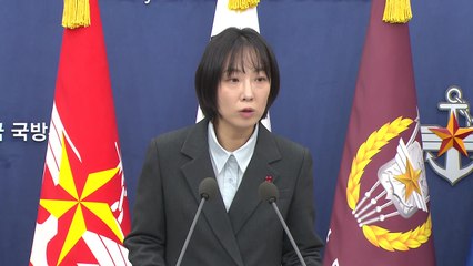 국방부, 계엄 때 방첩사 지원 의혹 조사본부 16명 직무 정지 / YTN