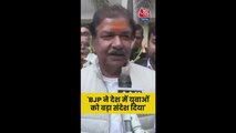 'BJP ने देश में युवाओं को...', बोले दिलीप जायसवाल