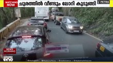 താമരശ്ശേരി ചുരത്തിൽ വൻ ഗതാഗത കുരുക്ക്...