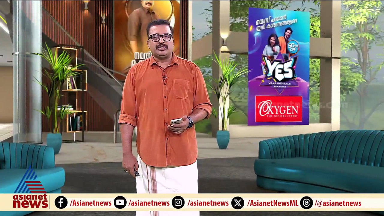 നടിയെ ആക്രമിച്ച കേസ്; വിധിയിൽ അപ്പീൽ നൽകുന്നതിൽ ഇന്ന് തീരുമാനമുണ്ടാകും