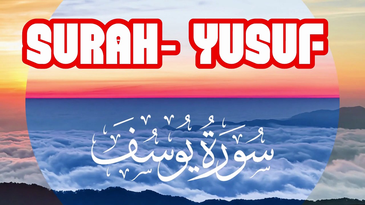 Surah Yusuf | Beautiful Quran Recitation | Full Surah with Urdu Translation | Abbasi Studio