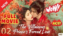Married to the Villain Prince Chinese Drama FULL ENGSUB (2025)