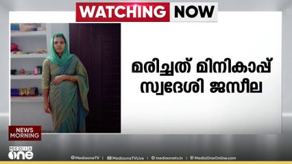 മലപ്പുറം ചേറൂരിൽ യുവതിയെ ഭർതൃവീട്ടിൽ മരിച്ച നിലയിൽ കണ്ടെത്തി