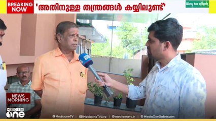 'പാലക്കാട് നഗരസഭയിൽ ബിജെപി  തന്നെ ഭരിക്കും, അതിനുള്ള തന്ത്രങ്ങൾ കയ്യിലുണ്ട്'