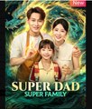 Super Dad Super Family Chinese Drama - English Sub