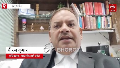 रिम्स के बाद हरमू नदी, बड़ा तालाब और डैम होंगे अतिक्रमण मुक्त! हाईकोर्ट का आदेश- दो हफ्ते में करें पूरा