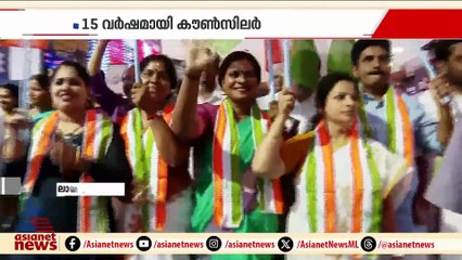 15 വർഷമായി കൗൺസിലർ, ഇത്തവണ തൃശ്ശൂരിനെ ലാലി ജെയിംസ് നയിക്കുമോ?