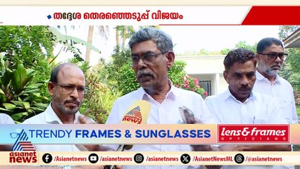 തദ്ദേശ തെരഞ്ഞെടുപ്പ് വിജയത്തിനിടയിലും UDFൽ കല്ലുകടിയായി കാലുവാരൽ ആരോപണം