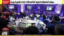 ഐപിഎൽ 2026 സീസണിന് മുന്നോടിയായുള്ള മിനി താരലേലം ഇന്ന് അബുദാബിയിൽ