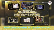 モーサテ   2025年日12月16日