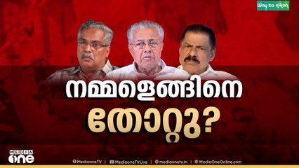 LDFന്  പാളിയത് സ്വർണപ്പാളിയിലോ?