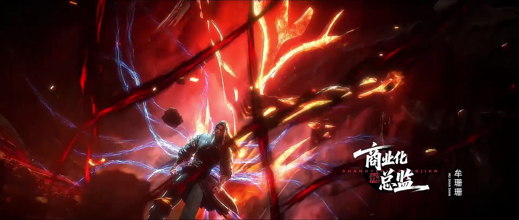 Tomb of Fallen Gods S3 15 (English)