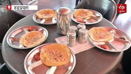 पहाड़ी उत्पाद ग्रामीण महिलाओं को बना रही आत्मनिर्भर, जानिए क्या है खास