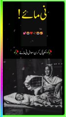 Punjabi shayari maa.motivational sad Punjabi shayari نی مائے #poetry #viralshort #emtionalstory #shortstory