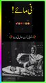 Punjabi shayari maa.motivational sad Punjabi shayari نی مائے #poetry #viralshort #emtionalstory #shortstory