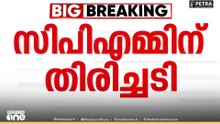 പാലക്കാട് സിപിഎമ്മിന് വീണ്ടും തിരിച്ചടി...