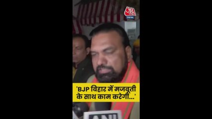 नए बिहार BJP अध्यक्ष पर क्या बोले सम्राट चौधरी?