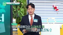 금융자산 10억원 이상 보유자 47만명