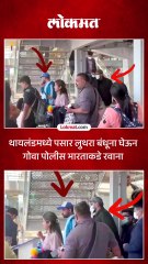 गोवा नाईटक्लब बर्च बीचचे पसार मालक भारताकडे रवाना, कोर्टात करणार हजर