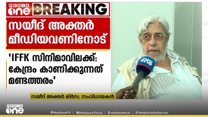 'സർക്കാർ കാണിക്കുന്നത് മണ്ടത്തരമാണ്'