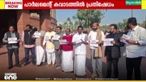 'ഗാന്ധിജിയെ കൊല്ലരുത്'; പാർലമെൻ്റ് കവാടത്തിൽ ഇടത് എംപിമാരുടെ പ്രതിഷേധം