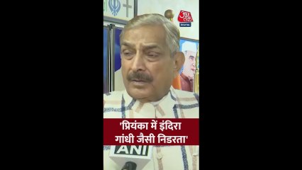 'प्रियंका गांधी में इंदिरा जैसी निडरता', बोले प्रमोद तिवारी