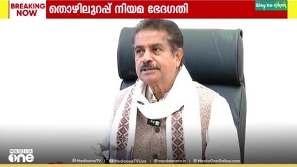 'മഹാത്മാഗാന്ധിയുടെ പേര് മാറ്റി പദ്ധതിയെ അട്ടിമറിക്കുകയാണ്'