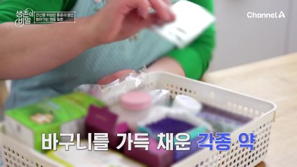 이유 없이 피곤한 만성 피로! 전신을 뒤덮은 통증의 원인은 염증 때문이다?!